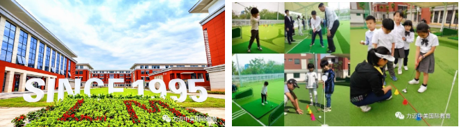 擇校時間| 力邁2020年7月開放日信息預(yù)告(圖5)
