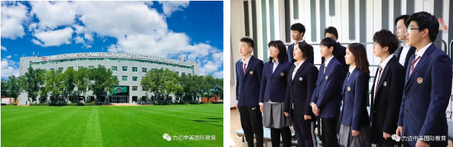 擇校時間| 力邁2020年7月開放日信息預(yù)告(圖3)