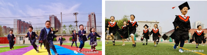 擇校時間| 力邁2020年7月開放日信息預(yù)告(圖8)
