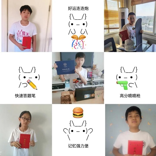逐浪而行，致未來(lái)的你們/力邁中美學(xué)校小學(xué)2020屆6年級(jí)云端畢業(yè)典禮(圖13)