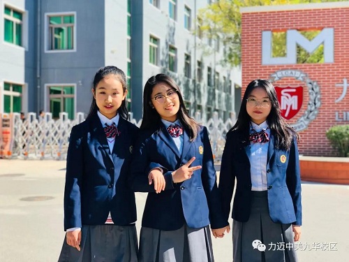做有情懷的教育人，辦有使命感的國際學(xué)校(圖11)