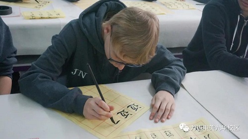 力邁國(guó)際高中九華校區(qū) ——大鵬一日同風(fēng)起，扶搖直上九萬(wàn)里(圖4)