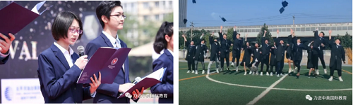 助力每一個(gè)孩子的學(xué)業(yè)夢(mèng)想：北京力邁中美國際學(xué)校2020-2021學(xué)年招生簡章(圖5)