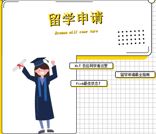 把握先機，掌控未來：力邁升學(xué)指導(dǎo)中心助你邁入夢校！(圖2)