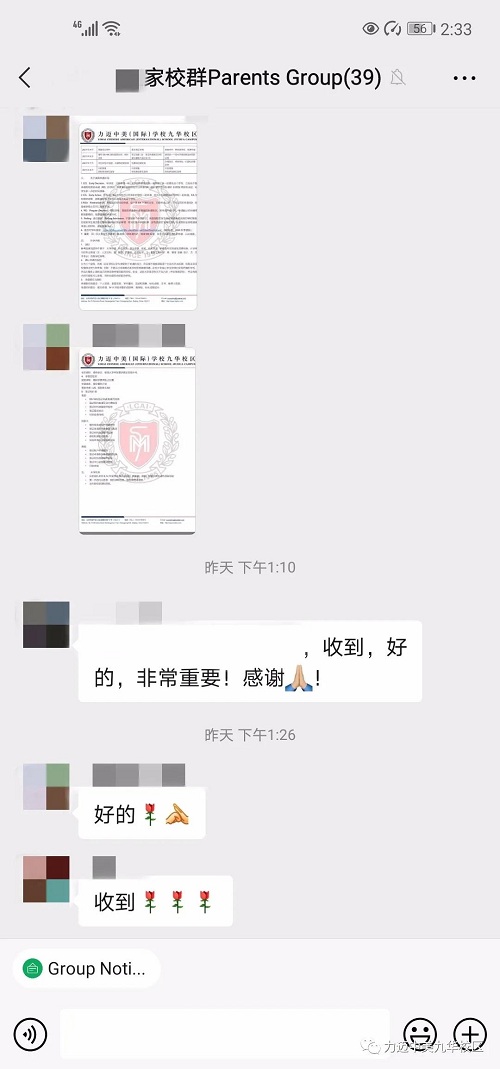 把握先機，掌控未來：力邁升學(xué)指導(dǎo)中心助你邁入夢校！(圖8)