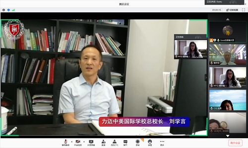 定格時(shí)光，以云寄情|力邁中美學(xué)校初高中畢業(yè)典禮(圖11)