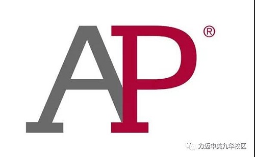 「喜報(bào)」無(wú)懼挑戰(zhàn)，2020年力邁學(xué)子AP成績(jī)?cè)賱?chuàng)新高！(圖2)