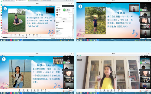 愛音樂，翼起來|力邁中美學校2020線上仲夏音樂會(圖10)