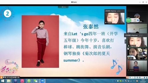 愛音樂，翼起來|力邁中美學校2020線上仲夏音樂會(圖12)