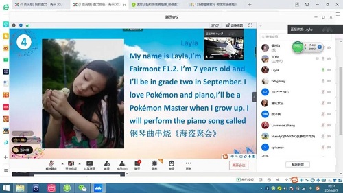 愛音樂，翼起來|力邁中美學校2020線上仲夏音樂會(圖14)