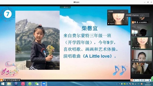 愛音樂，翼起來|力邁中美學校2020線上仲夏音樂會(圖9)