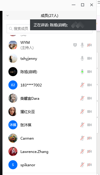 愛音樂，翼起來|力邁中美學校2020線上仲夏音樂會(圖2)