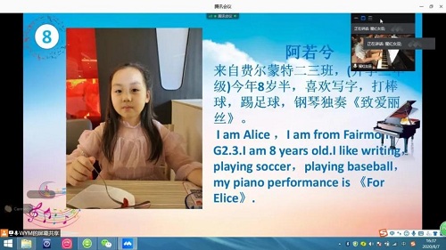 愛音樂，翼起來|力邁中美學校2020線上仲夏音樂會(圖16)