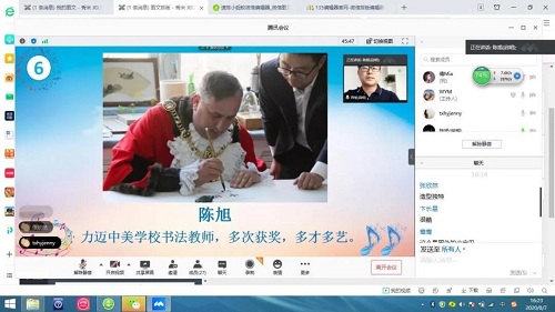 愛音樂，翼起來|力邁中美學校2020線上仲夏音樂會(圖20)