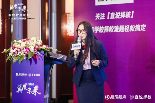 力邁中美國際學校九華高中常務(wù)校長饒萍：思辨-學校如何實施國際化教育教學又如何傳承學校文化(圖3)