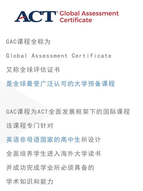 時(shí)刻充滿動(dòng)力，迎接GAC課程的挑戰(zhàn)(圖9)