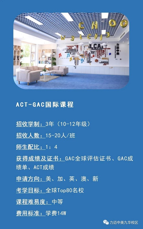 時(shí)刻充滿動(dòng)力，迎接GAC課程的挑戰(zhàn)(圖27)