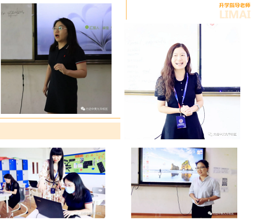 寶劍鋒從磨礪出，名師煉自磨課來｜力邁高中教學(xué)體系再升級(圖19)