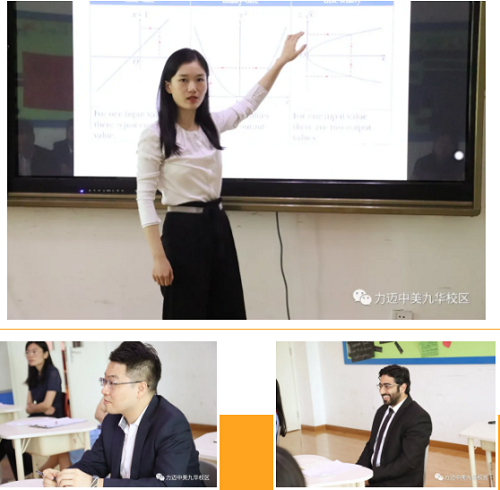 寶劍鋒從磨礪出，名師煉自磨課來｜力邁高中教學(xué)體系再升級(圖13)