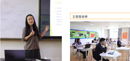 寶劍鋒從磨礪出，名師煉自磨課來｜力邁高中教學(xué)體系再升級(圖16)