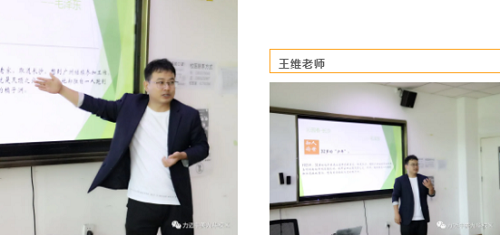 寶劍鋒從磨礪出，名師煉自磨課來｜力邁高中教學(xué)體系再升級(圖8)