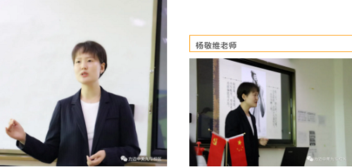 寶劍鋒從磨礪出，名師煉自磨課來｜力邁高中教學(xué)體系再升級(圖7)