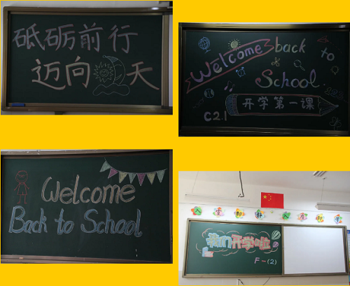 唯有來過，必讓你終身難忘/力邁中美學(xué)校開學(xué)季蓄勢待發(fā)(圖9)