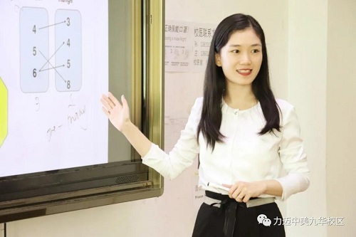 寶劍鋒從磨礪出，名師煉自磨課來｜力邁高中教學(xué)體系再升級(圖14)