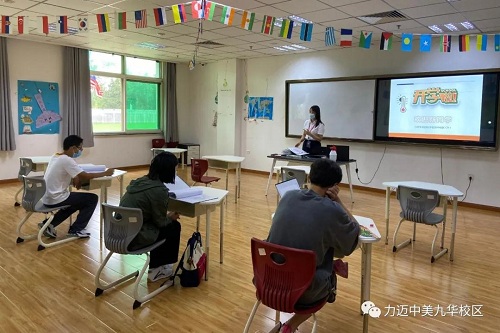 開學(xué)第一天｜同學(xué)，我等你很久啦！(圖13)