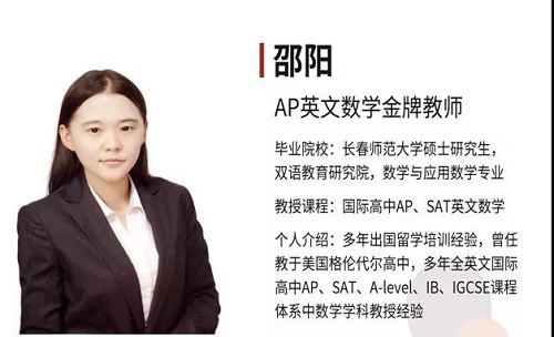 踏入北美名校，勝似閑庭信步/力邁中美學(xué)校北美名校直通班開課啦(圖17)