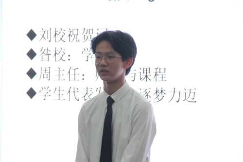 踏入北美名校，勝似閑庭信步/力邁中美學(xué)校北美名校直通班開課啦(圖20)