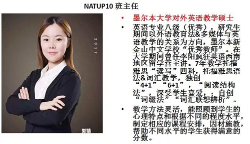 踏入北美名校，勝似閑庭信步/力邁中美學(xué)校北美名校直通班開課啦(圖18)