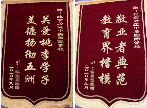 帶著星星點(diǎn)點(diǎn)的光，去開啟九月的驚喜|北京市力邁中美學(xué)校2～4年級學(xué)生開學(xué)典禮(圖26)
