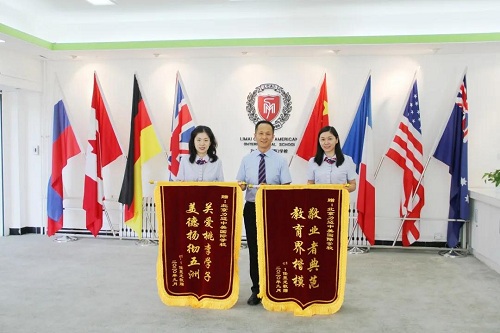 帶著星星點(diǎn)點(diǎn)的光，去開啟九月的驚喜|北京市力邁中美學(xué)校2～4年級學(xué)生開學(xué)典禮(圖25)