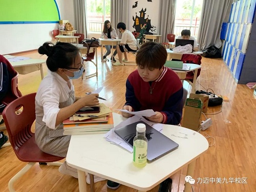 尊重個(gè)性發(fā)展 用愛澆灌心靈——力邁九華高中“四方會(huì)談”(圖7)