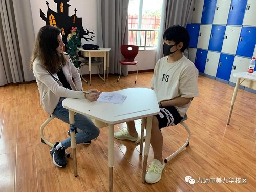 尊重個(gè)性發(fā)展 用愛澆灌心靈——力邁九華高中“四方會(huì)談”(圖2)