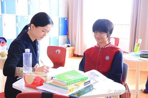 尊重個(gè)性發(fā)展 用愛澆灌心靈——力邁九華高中“四方會(huì)談”(圖8)