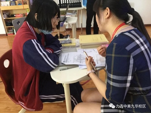 尊重個(gè)性發(fā)展 用愛澆灌心靈——力邁九華高中“四方會(huì)談”(圖4)