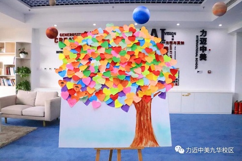 紙短情長 師恩難忘——Happy teacher’s day！(圖4)