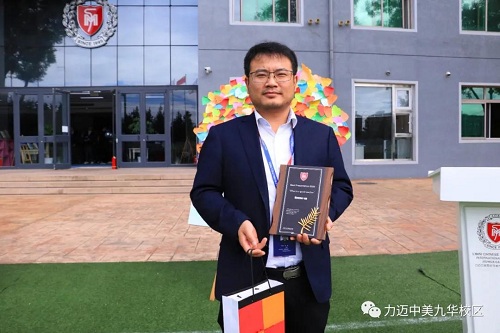 紙短情長 師恩難忘——Happy teacher’s day！(圖8)