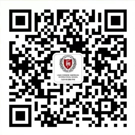 乘風(fēng)破浪，愛(ài)是帆，信念是槳|力邁中美學(xué)校開學(xué)典禮紀(jì)實(shí)報(bào)道(圖30)