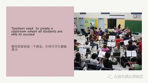 師說(shuō)｜What is a Good Teacher?(圖10)