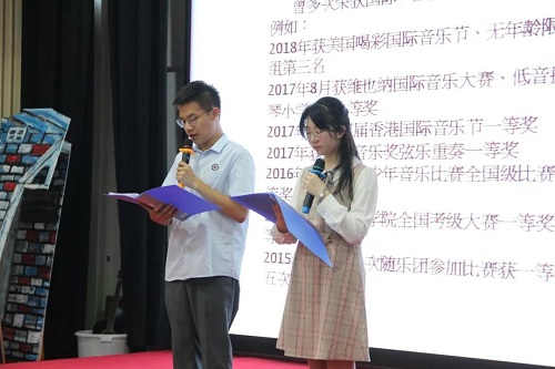 Weekly Highlight9.7-9.11|力邁中美國際學(xué)校本周精彩要聞(圖16)