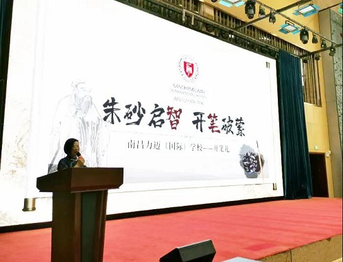 朱砂啟智，開筆破蒙｜南昌力邁一年級新生舉行開筆禮(圖3)