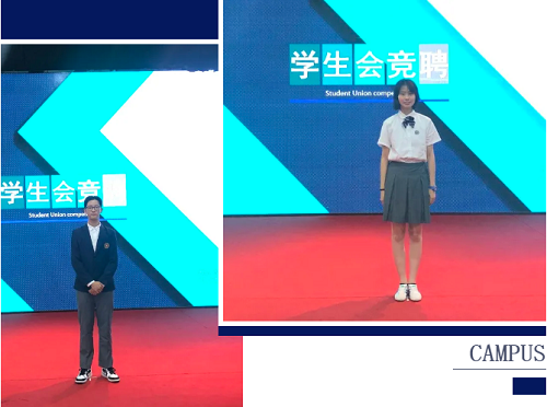 薪火賡續(xù)，青出于藍(lán)|力邁中美國(guó)際學(xué)校學(xué)生會(huì)競(jìng)聘(圖5)