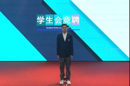 薪火賡續(xù)，青出于藍(lán)|力邁中美國(guó)際學(xué)校學(xué)生會(huì)競(jìng)聘(圖11)