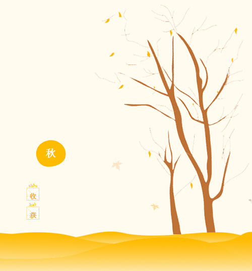 我愛(ài)這土地，因?yàn)槲倚岬搅四嗤梁筒萑~的芬芳|力邁中美國(guó)際學(xué)校勞動(dòng)教育實(shí)踐活動(dòng)(圖1)