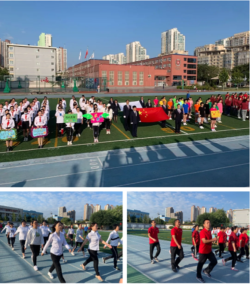 月圓中秋，家國同慶|力邁中美國際學(xué)校教職工秋季運動會(圖2)