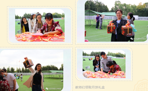 Team Building：We are family！(圖16)