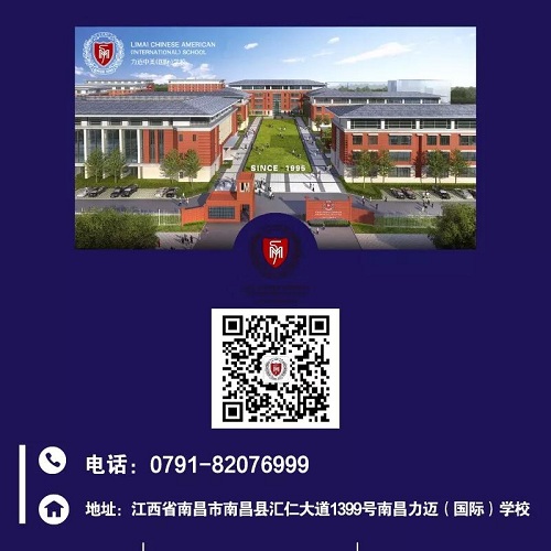 站在科技最前沿，力邁學(xué)子領(lǐng)略VR創(chuàng)意技術(shù)帶來的驚喜(圖16)